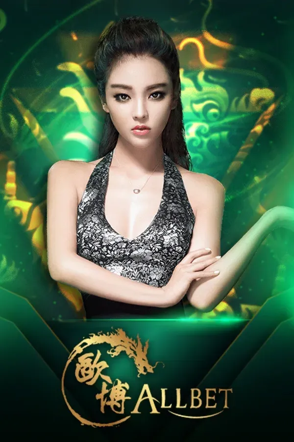 allbet